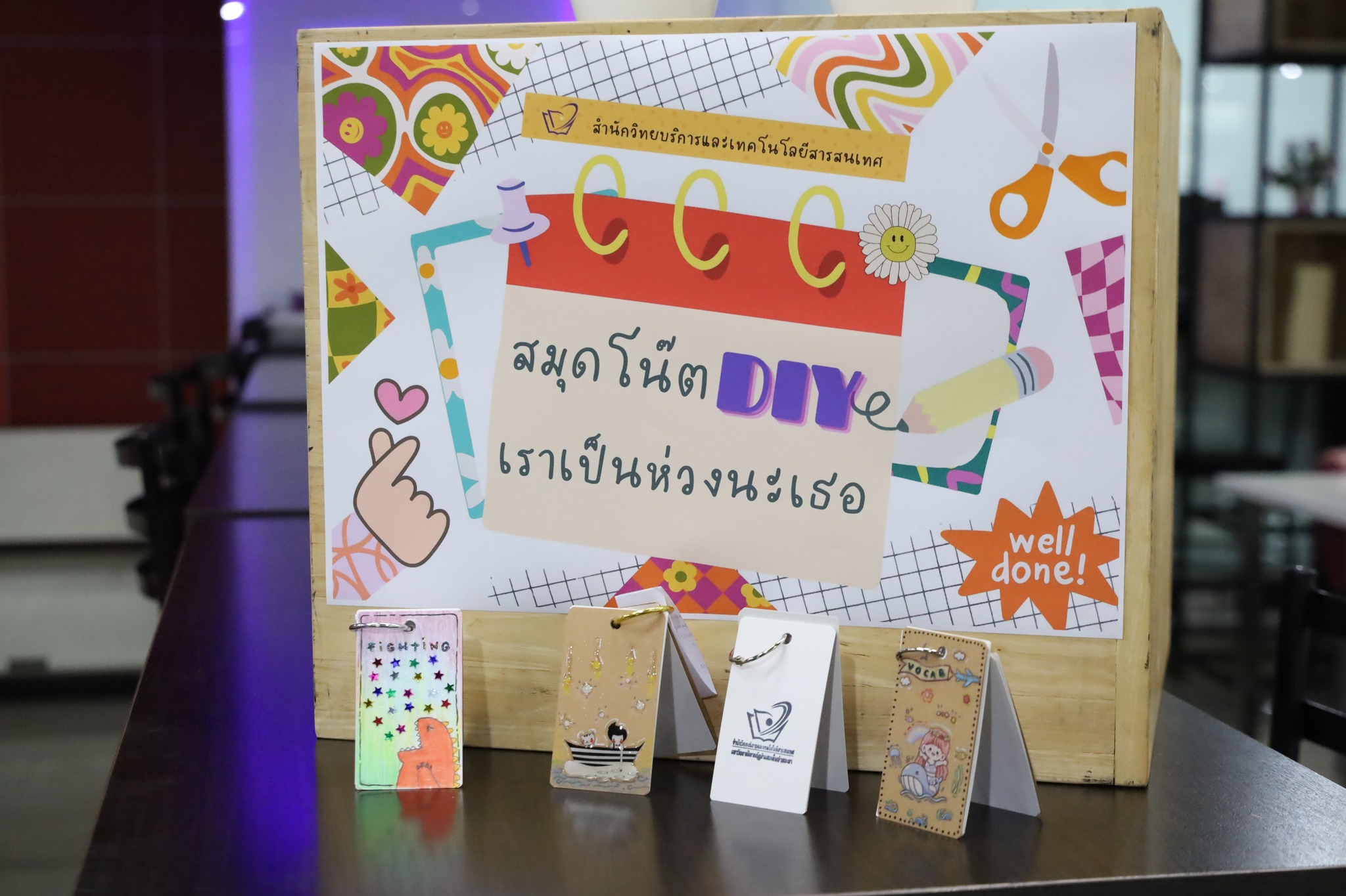 กิจกรรมสมุดโน๊ต DIY #greenlibrary
