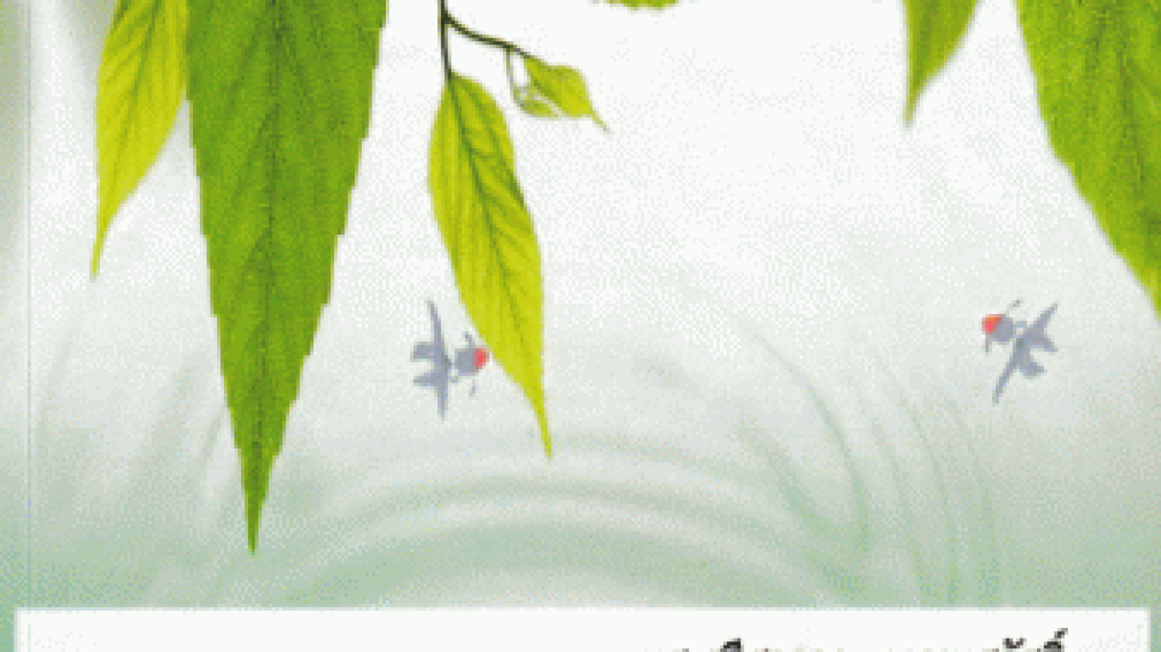 #GreenLibrary #ห้องสมุดสีเขียว #หนังสือเพื่อการอนุรักษ์ทรัพยากรน้ำ #ห้องสมุดบ้านสมเด็จ
