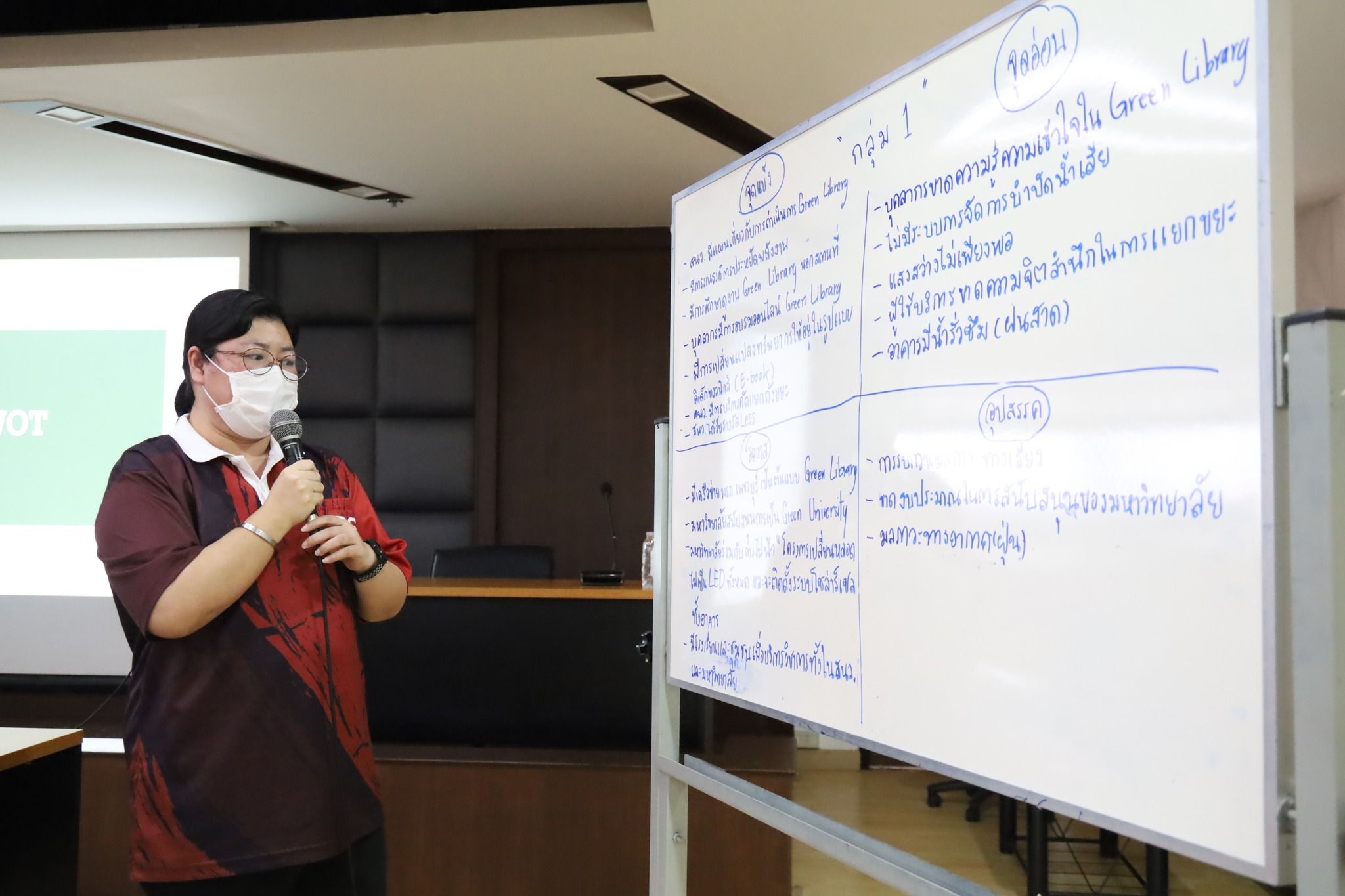 การแลกเปลี่ยนเรียนรู้การจัดการห้องสมุดสีเขียว (Green Library) #greenlibray #greenbsru