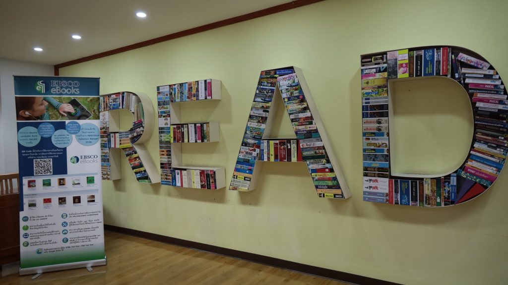 ศึกษาดูงานห้องสมุดสีเขียว #greenlibrary