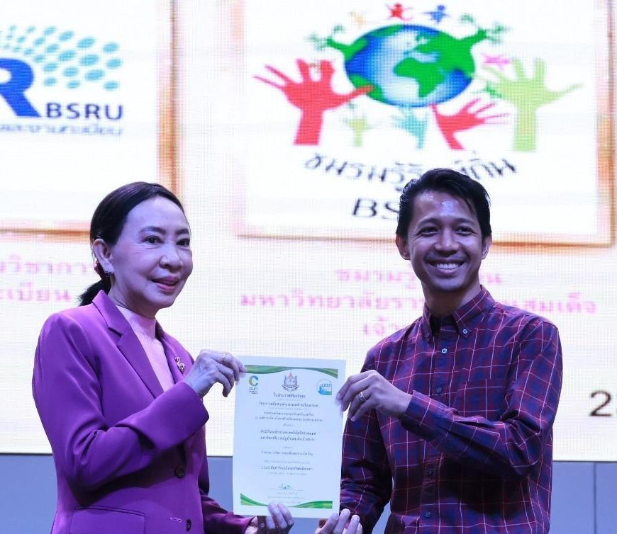 bsru go green #greenlibrary #greenbsru