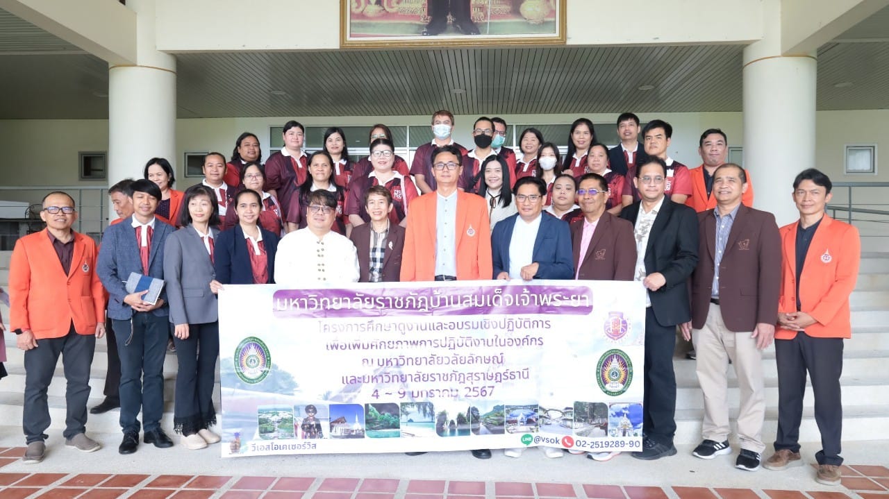 ศึกษาดูงาน ณ ศูนย์บรรณสารและสื่อการศึกษา มหาวิทยาลัยวลัยลักษณ์ #greenlibrary