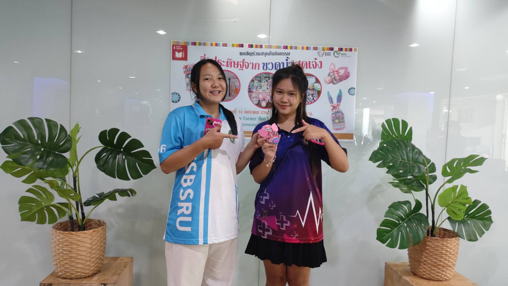 กิจกรรม สิ่งประดิษฐ์จากขวดน้ำสุดเจ๋ง#greenlibrary #greenbsru