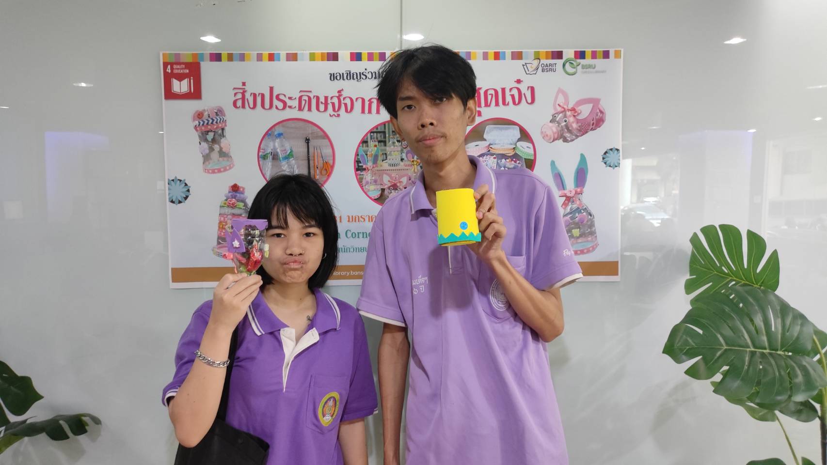 กิจกรรม สิ่งประดิษฐ์จากขวดน้ำสุดเจ๋ง#greenlibrary #greenbsru