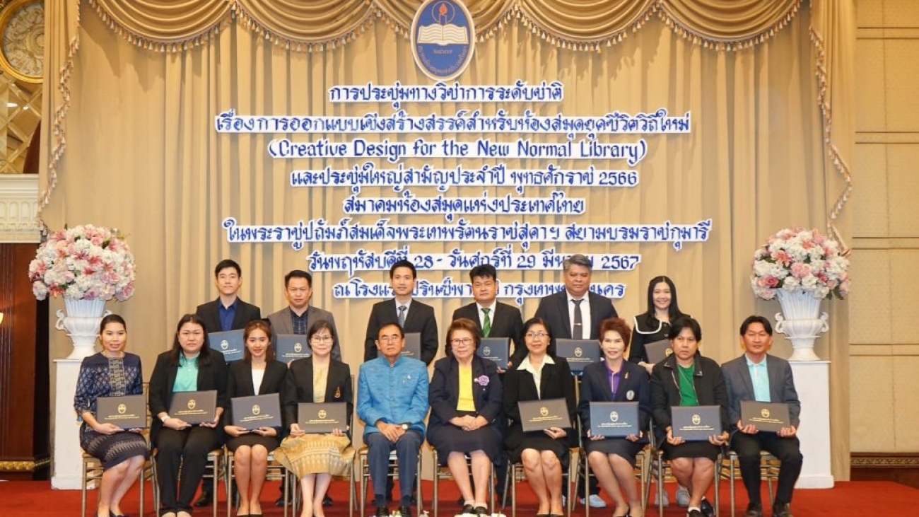 สำนักวิทยบริการฯ รับเกียรติบัตร "ห้องสมุดสีเขียว"ประจำปี 2566"#greenlibrary