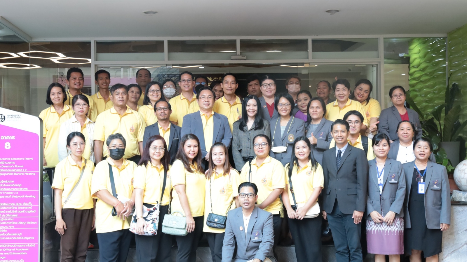 คณะผู้บริหารและบุคลากร สำนักวิทยบริการและเทคโนโลยีสารสนเทศ มหาวิทยาลัยราชภัฏอุตรดิตถ์ เข้าศึกษาดูงาน#greenlibrary