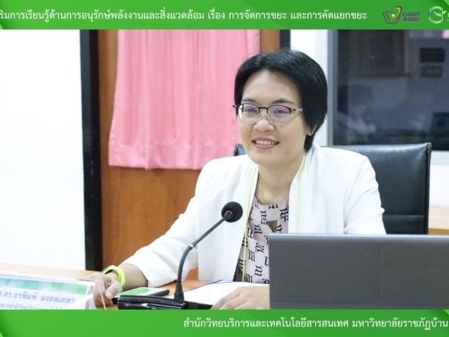 กิจกรรมการจัดการขยะ และการคัดแยกขยะ#greenlibrary