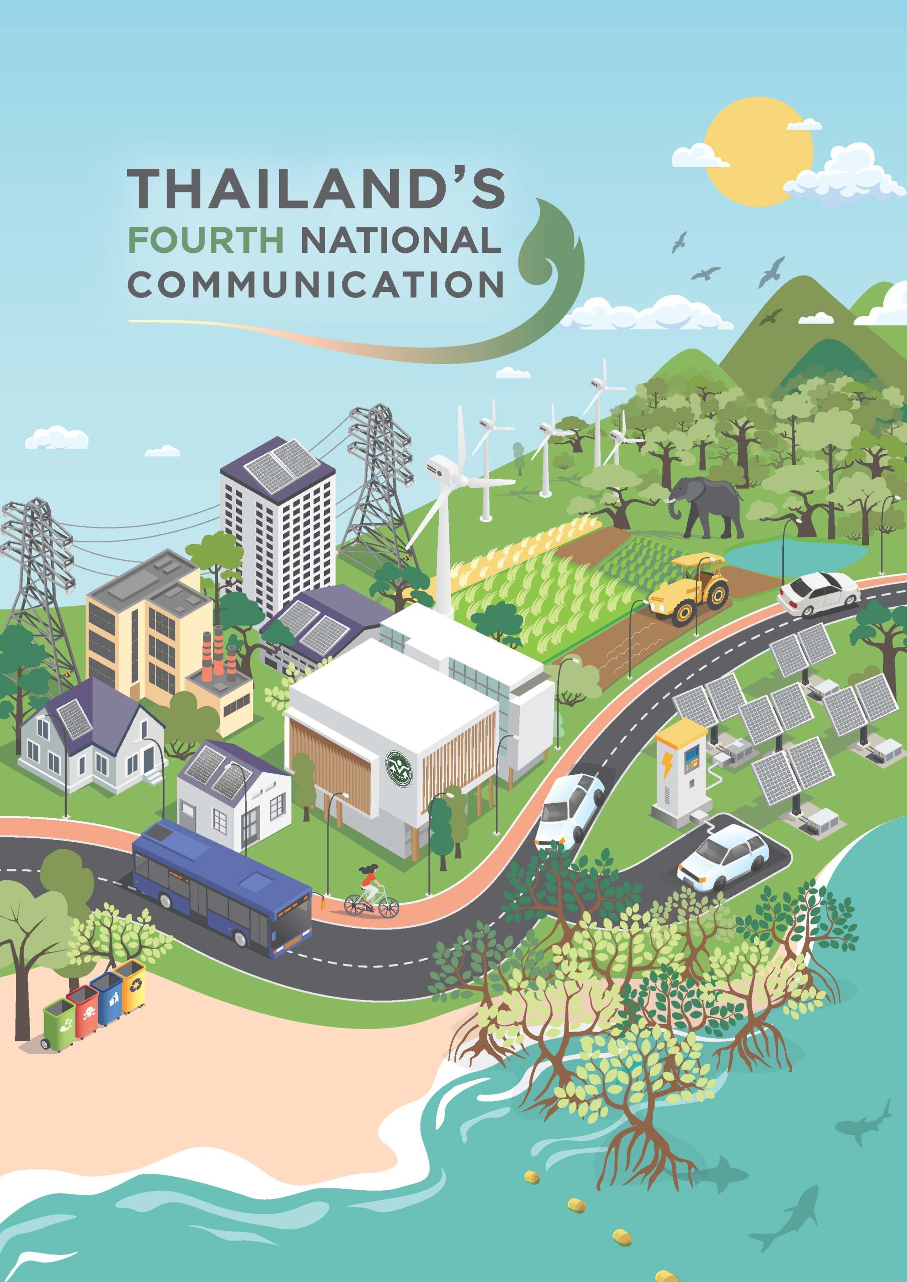 รายงานแห่งชาติ ฉบับที่ 4 (Fourth National Communication: NC4) #greenLibrary