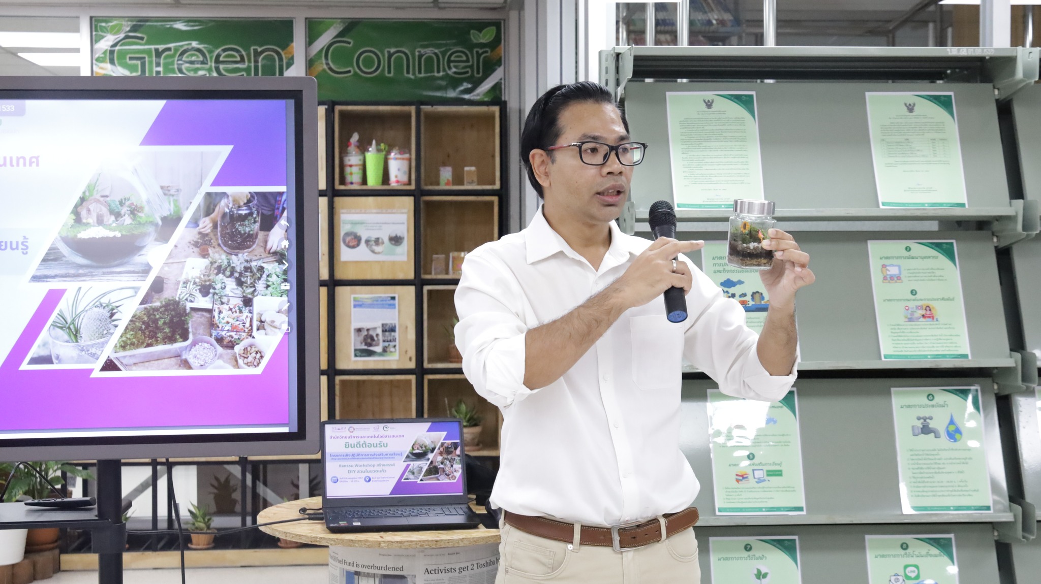 กิจกรรม Workshop สร้างสรรค์ DIY สวนในขวดแก้ว#greenlibrary