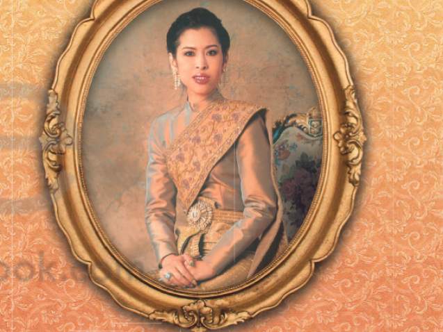 สมเด็จเจ้าฟ้าจุฬาภรณ์กับสิ่งแวดล้อมโลก#greenlibaray