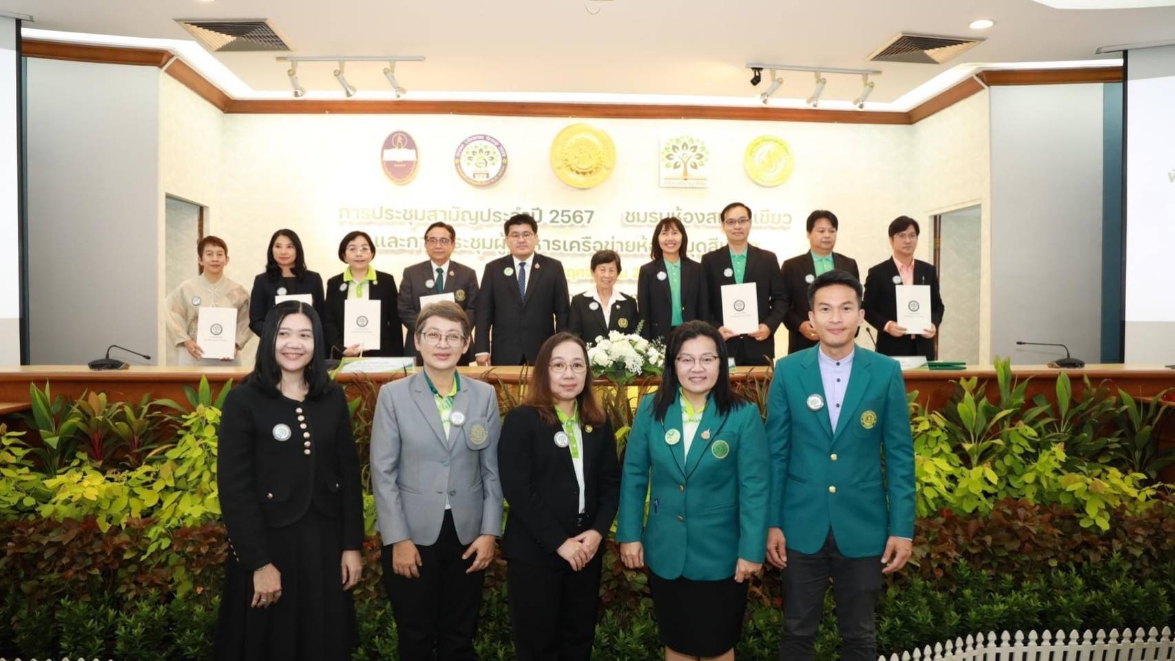 เข้าร่วมการประชุมสามัญประจำปี 2567 ชมรมห้องสมุดสีเขียว (Green Library Group)#greenlibrary