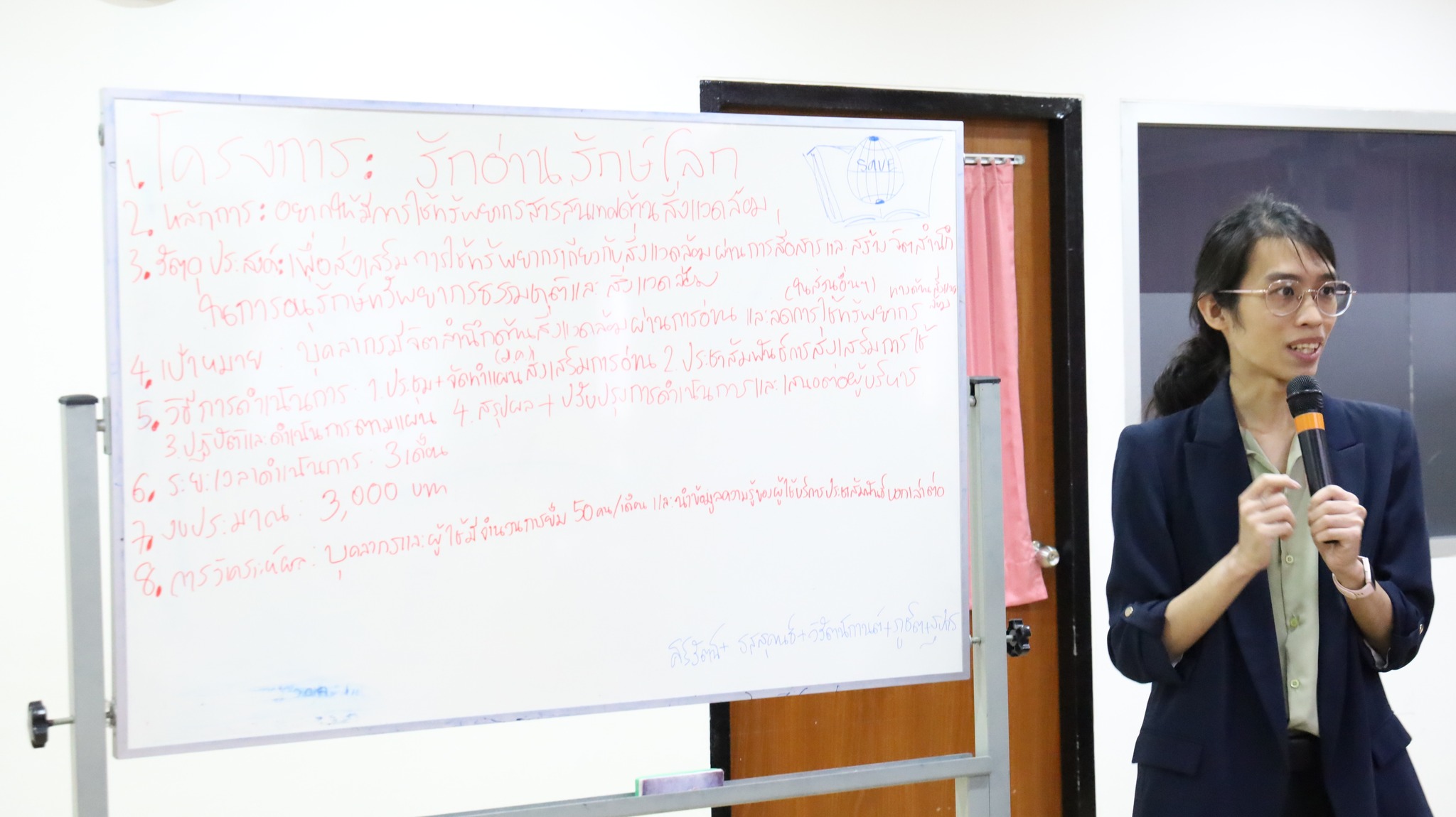 โครงการอบรมเชิงปฎิบัติการเสริมสร้างความรู้ความเข้าใจเกี่ยวกับสำนักงานสีเขียว (Green Office)#greenlibraryโครงการอบรมเชิงปฎิบัติการเสริมสร้างความรู้ความเข้าใจเกี่ยวกับสำนักงานสีเขียว (Green Office)#greenlibrary