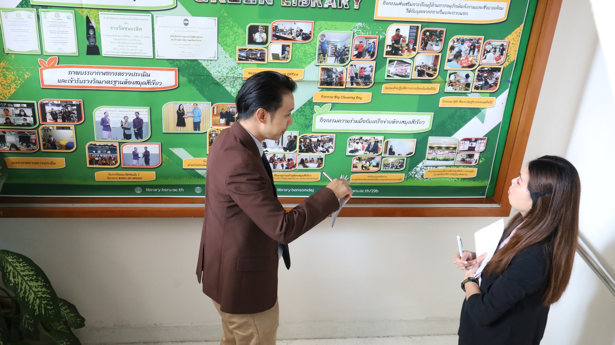 โครงการอบรมเชิงปฎิบัติการเสริมสร้างความรู้ความเข้าใจเกี่ยวกับสำนักงานสีเขียว (Green Office)#greenlibraryโครงการอบรมเชิงปฎิบัติการเสริมสร้างความรู้ความเข้าใจเกี่ยวกับสำนักงานสีเขียว (Green Office)#greenlibrary
