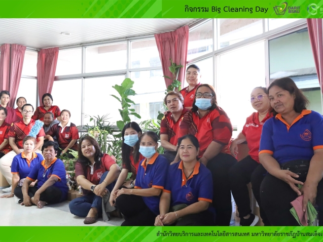 กิจกรรม Big Cleaning Day#greenlibrary