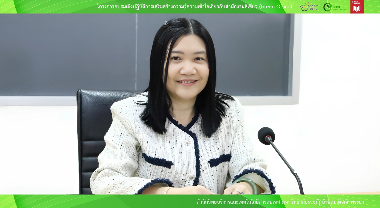 โครงการอบรมเชิงปฎิบัติการเสริมสร้างความรู้ความเข้าใจเกี่ยวกับสำนักงานสีเขียว (Green Office)#greenlibrary