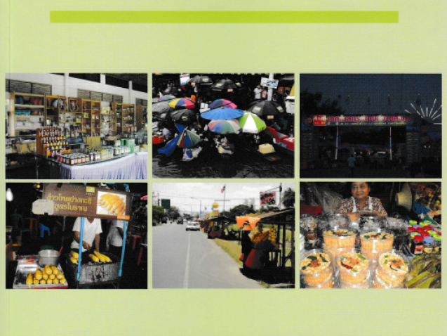 การตลาดเพื่อชุมชน = Service marketing#greenlibrary