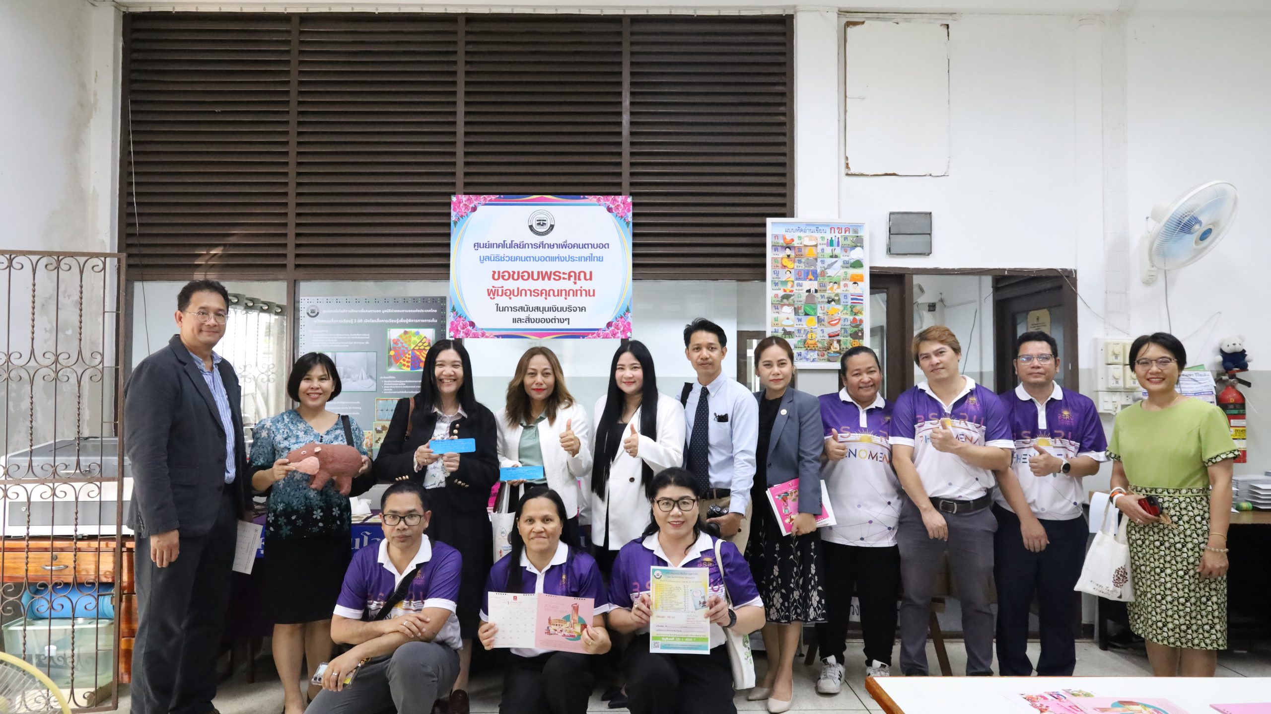 กิจกรรมปฏิทินเก่าให้เรานะ#greenlibrary