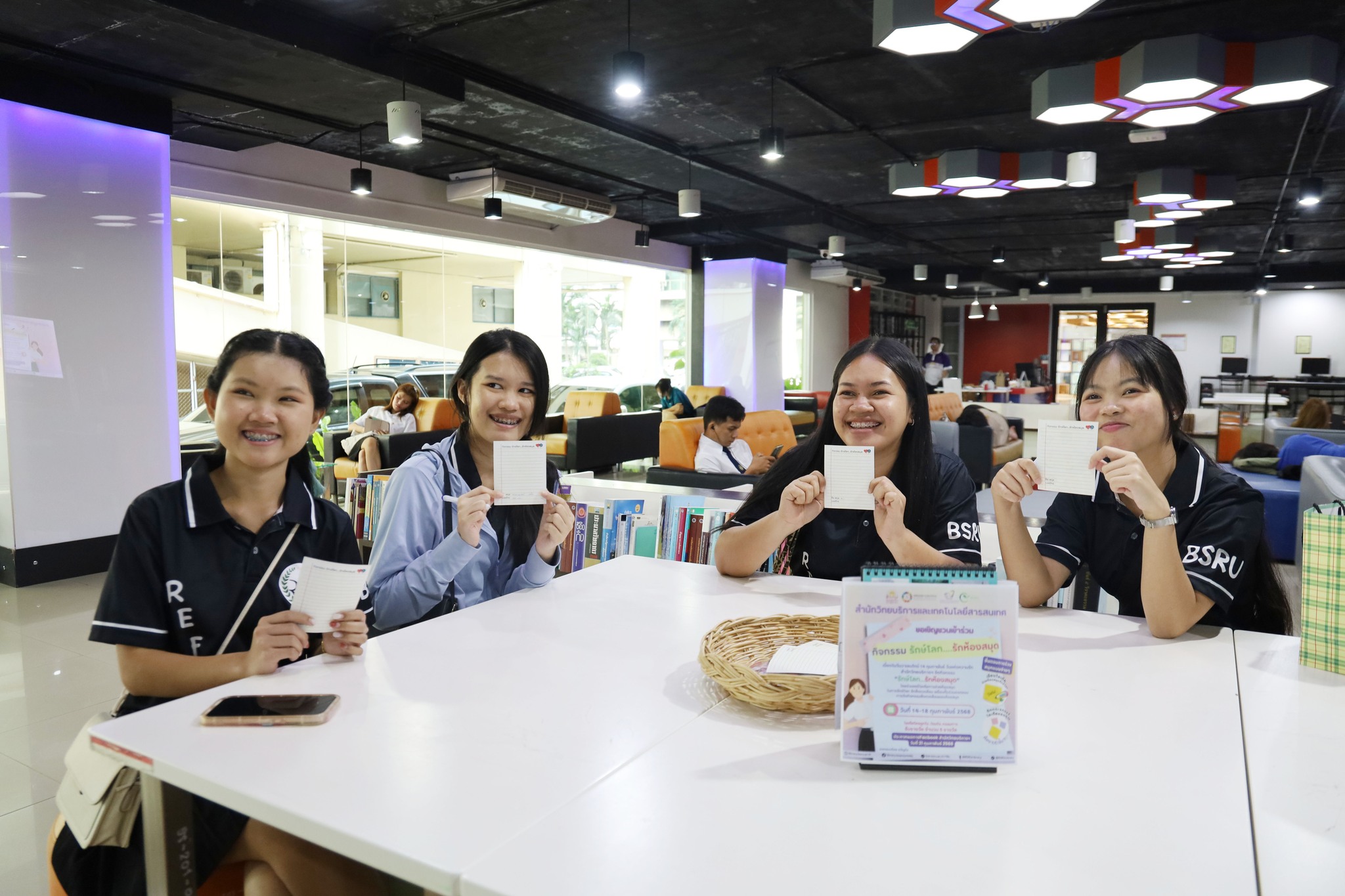 กิจกรรม รักษ์โลก...รักห้องสมุด#greenlibrary