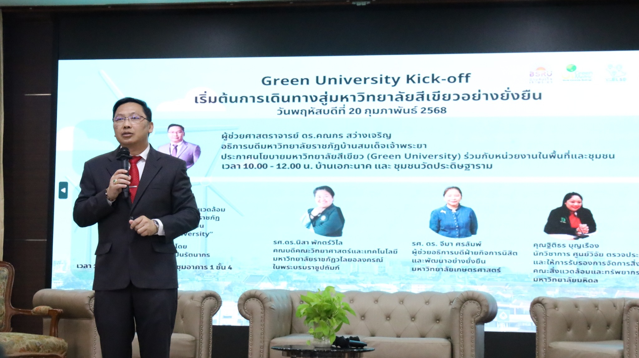 Green University #greenlibrary