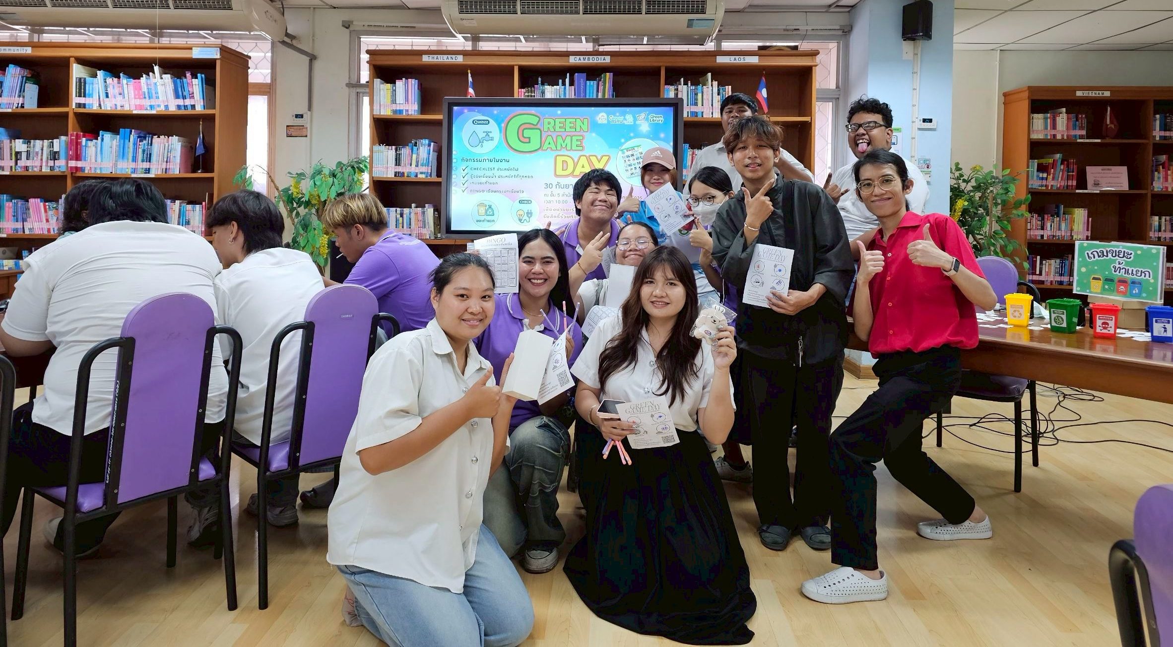 กิจกรรมgreen game day #greenlibrary