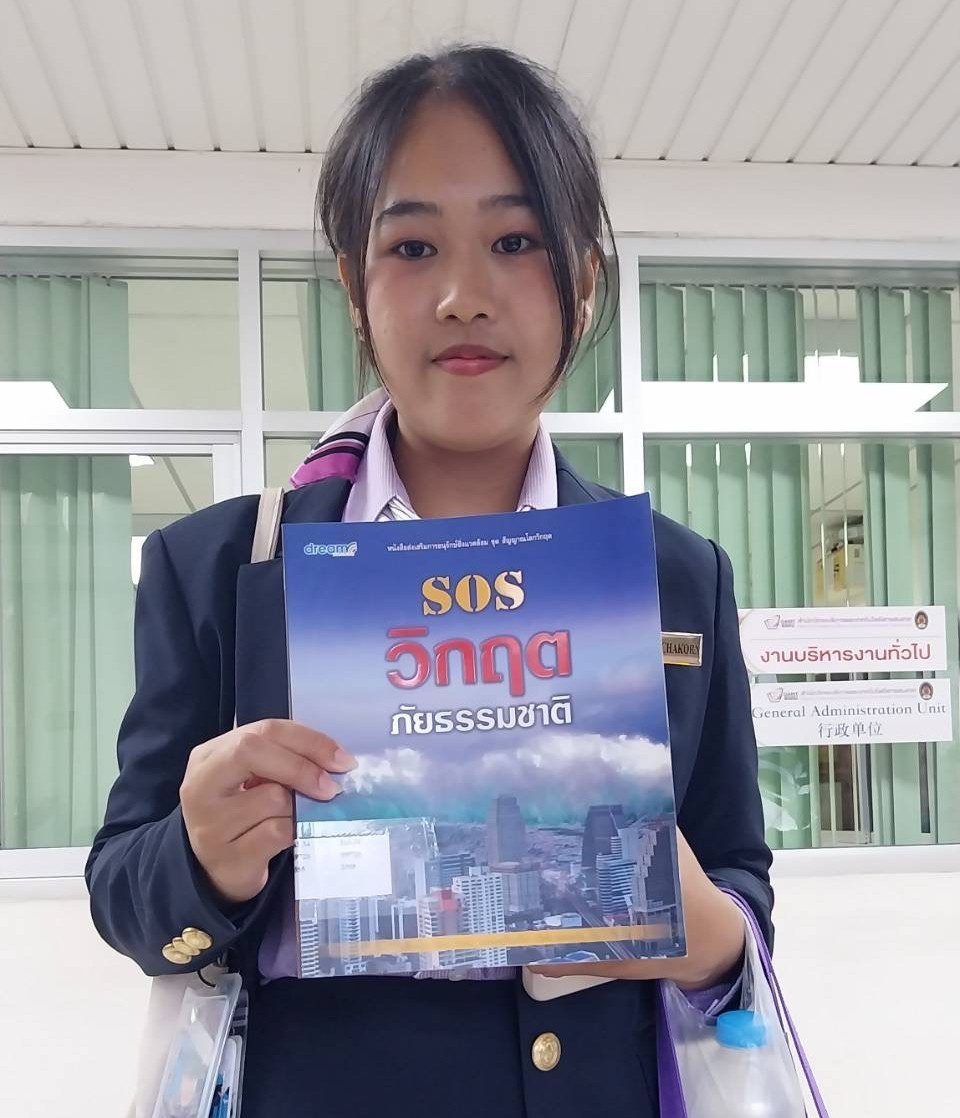 กิจกรรมgreen Library reade#greenlibrary