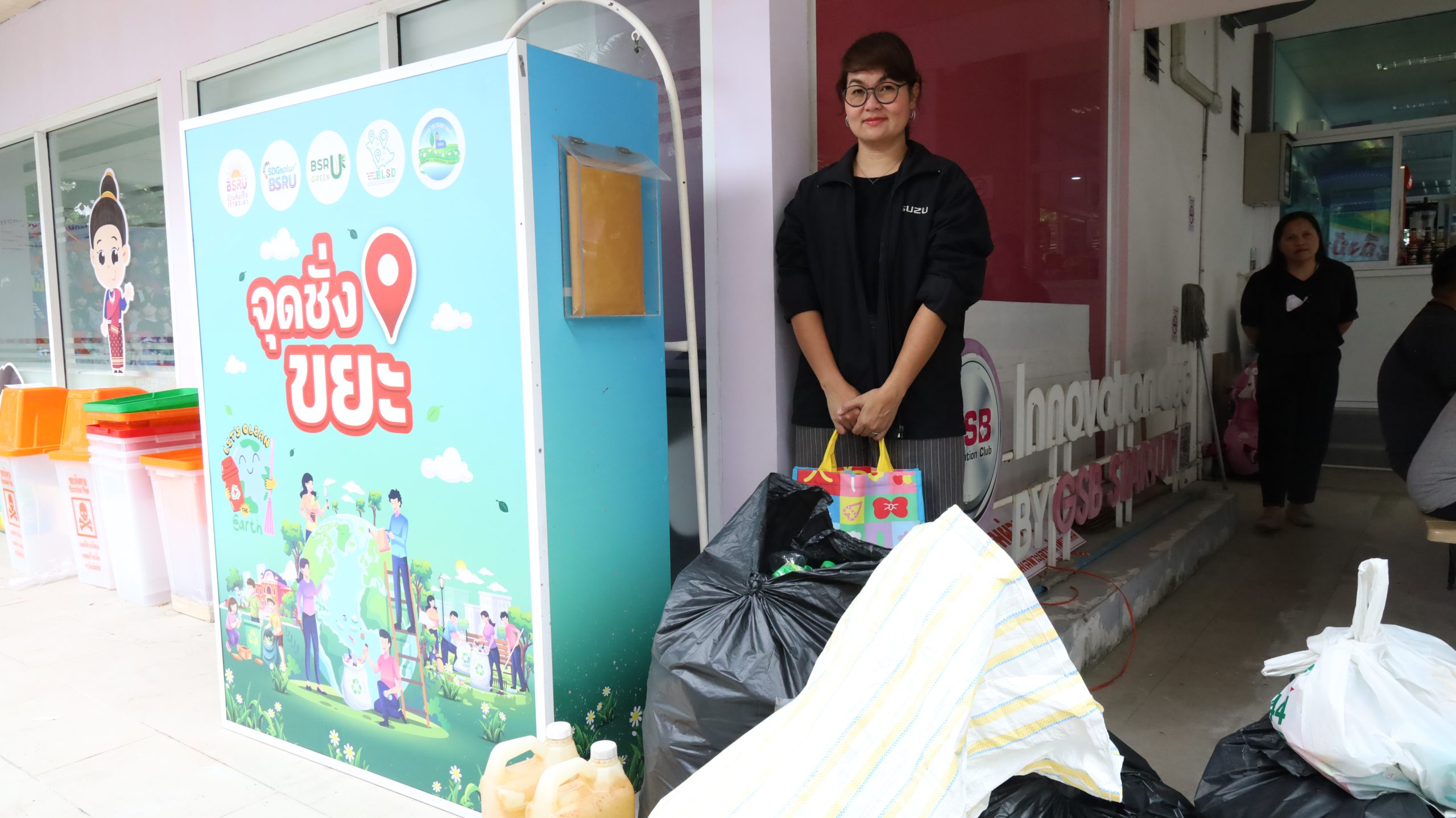 กิจกรรม เครือข่ายความร่วมมือ เปลี่ยนขยะเป็นรายได้2#greenlibrary