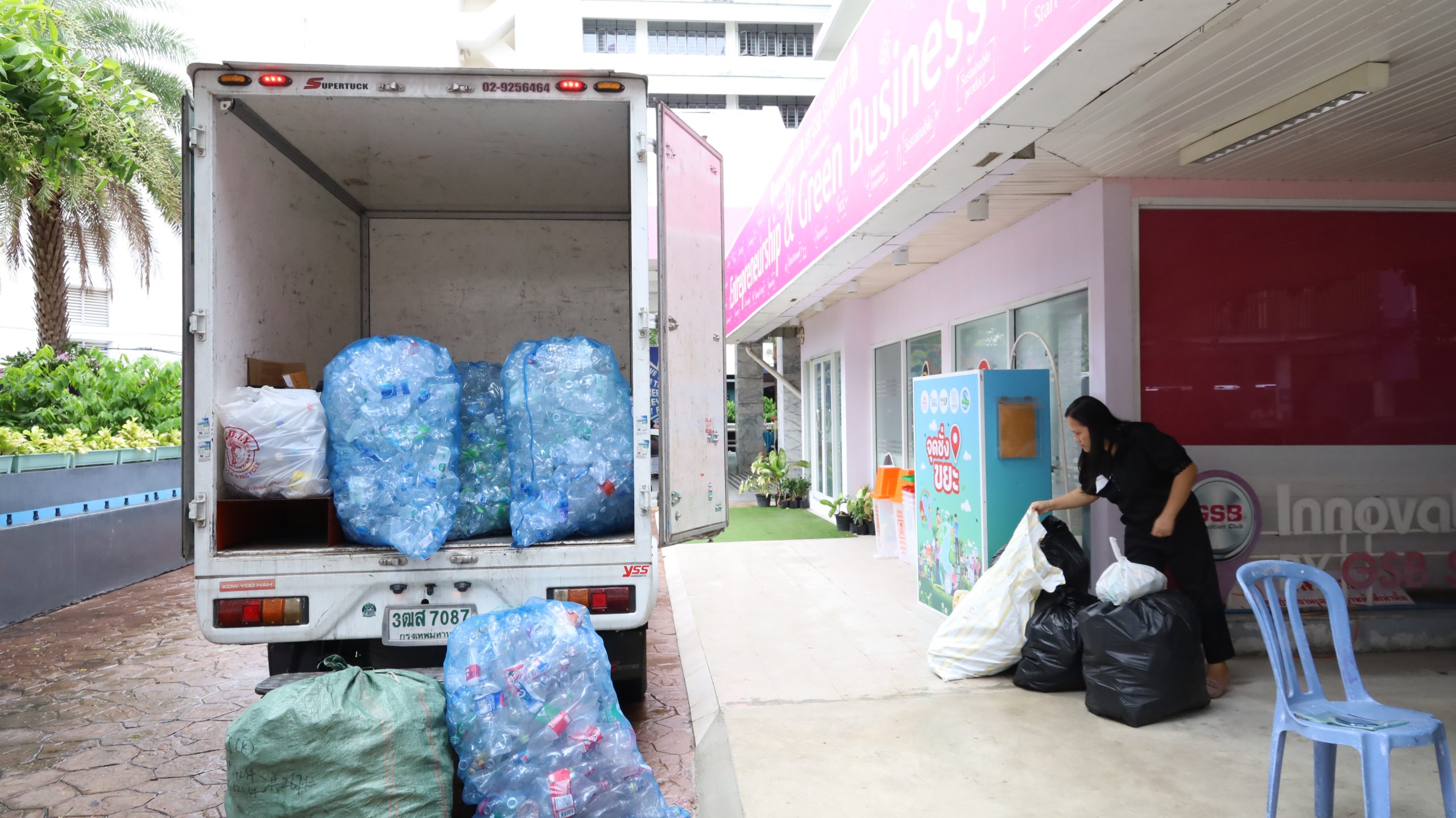กิจกรรม เครือข่ายความร่วมมือ เปลี่ยนขยะเป็นรายได้2#greenlibrary