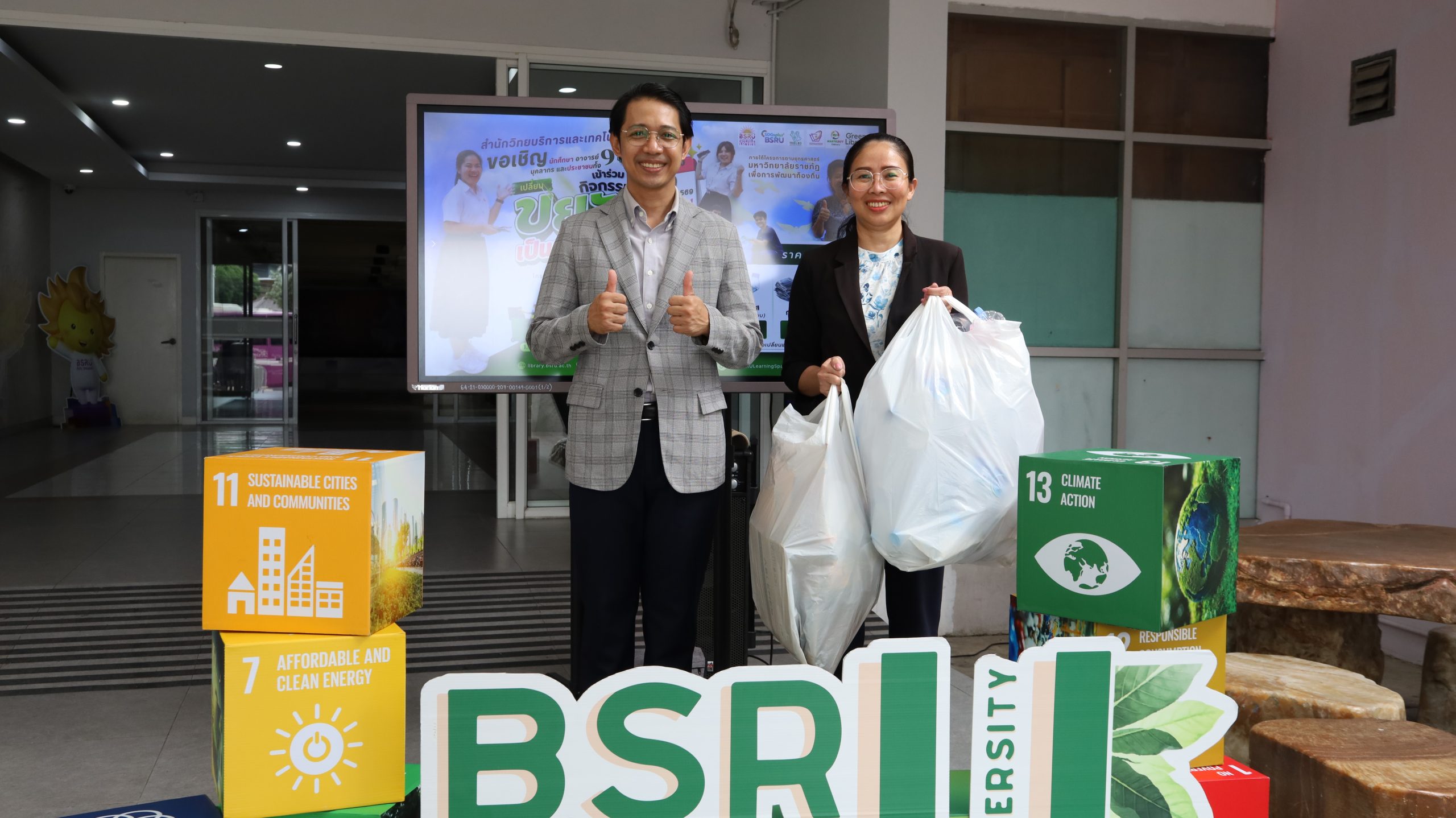 กิจกรรม เครือข่ายความร่วมมือ เปลี่ยนขยะเป็นรายได้2#greenlibrary